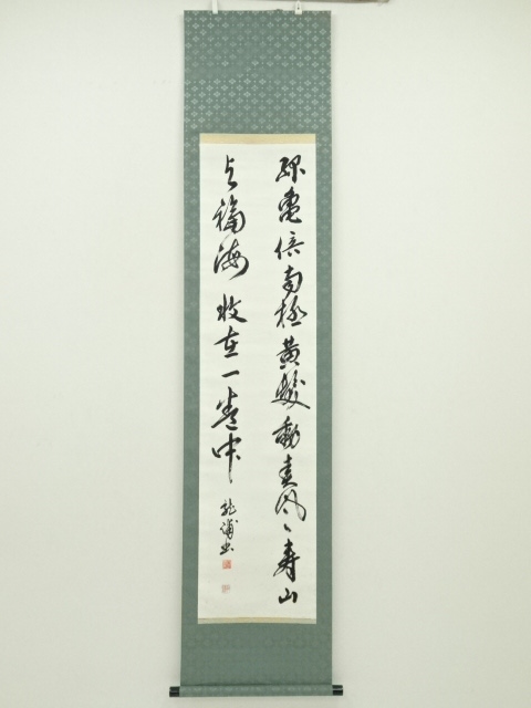 JAPANESE HANGING SCROLL / HAND PAINTED / CALLIGRAPHY 